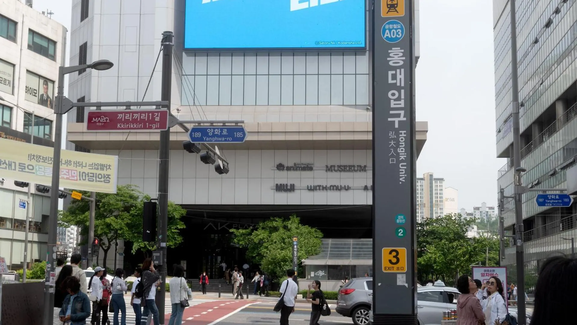 Craftsman'S House 301 Otel Seul